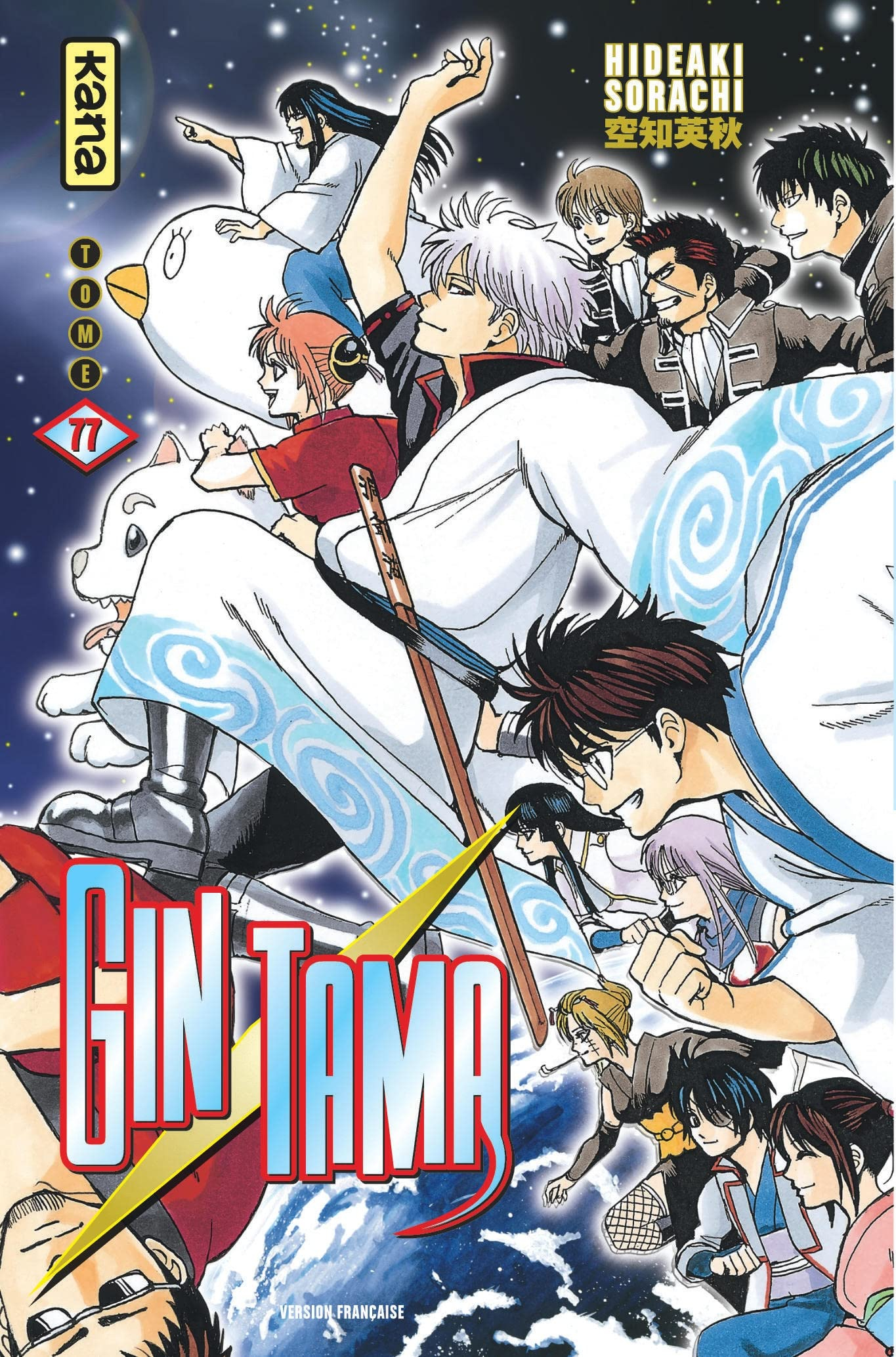 Gin Tama. Vol. 77