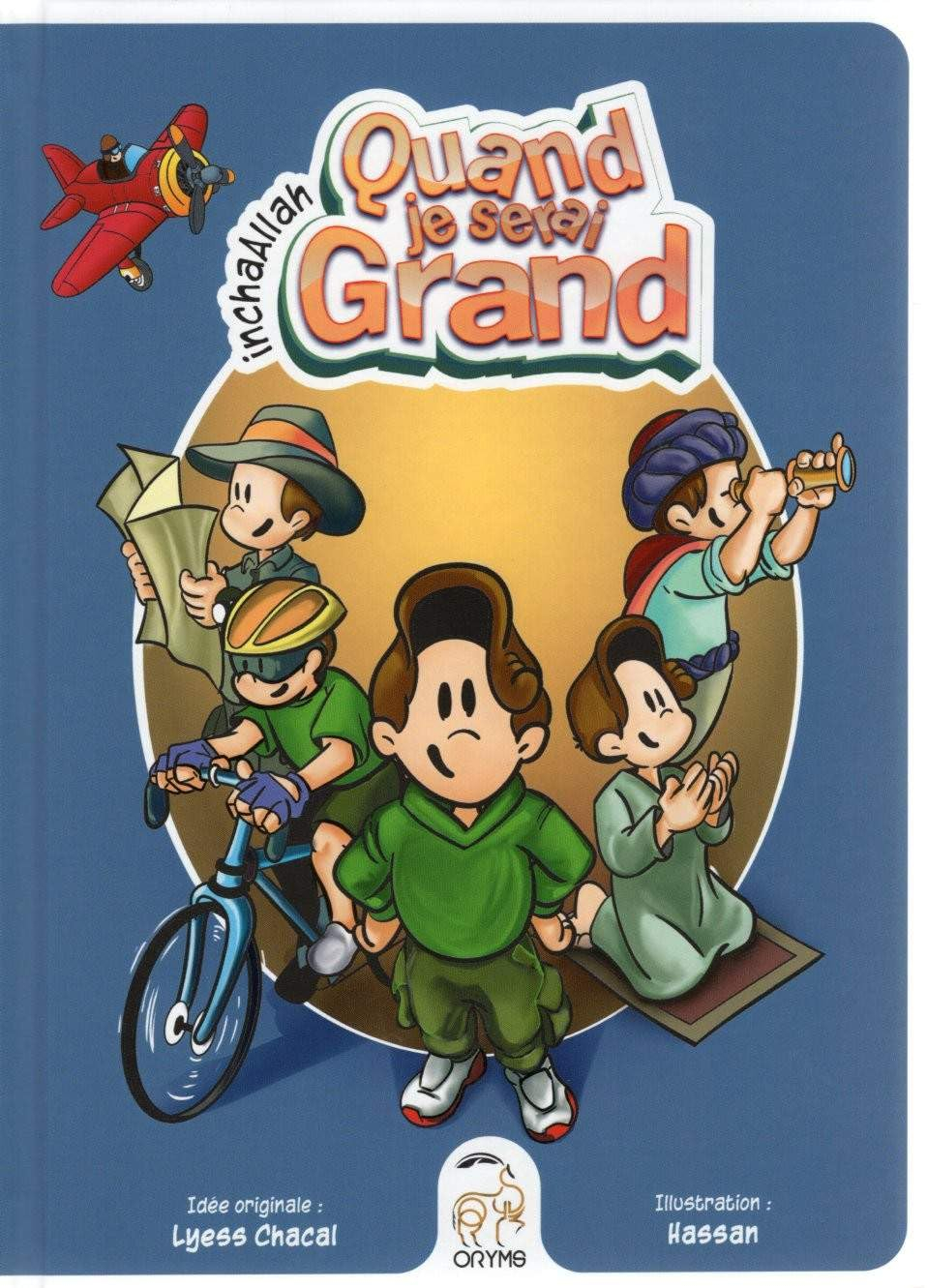 Quand je serai grand inchaAllah