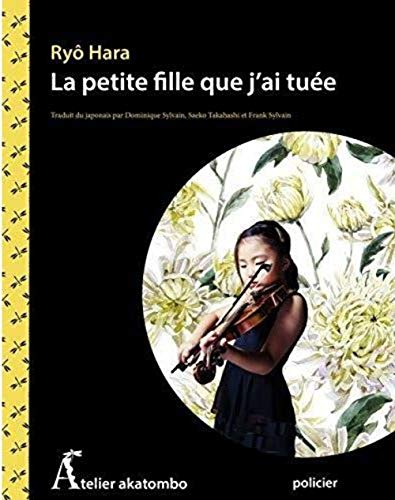 La petite fille que j'ai tuée