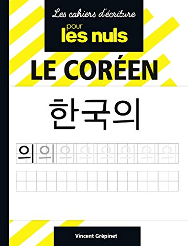 Le coréen