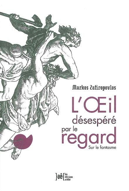 L'oeil désespéré par le regard : sur le fantasme