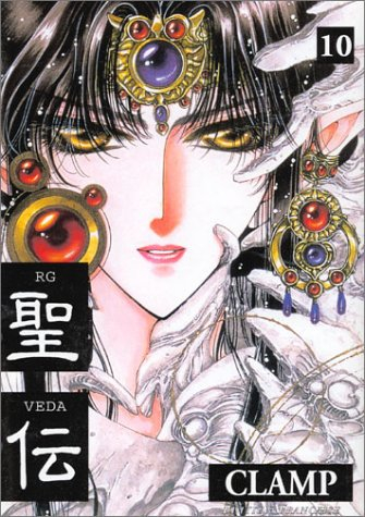 RG Veda. Vol. 10