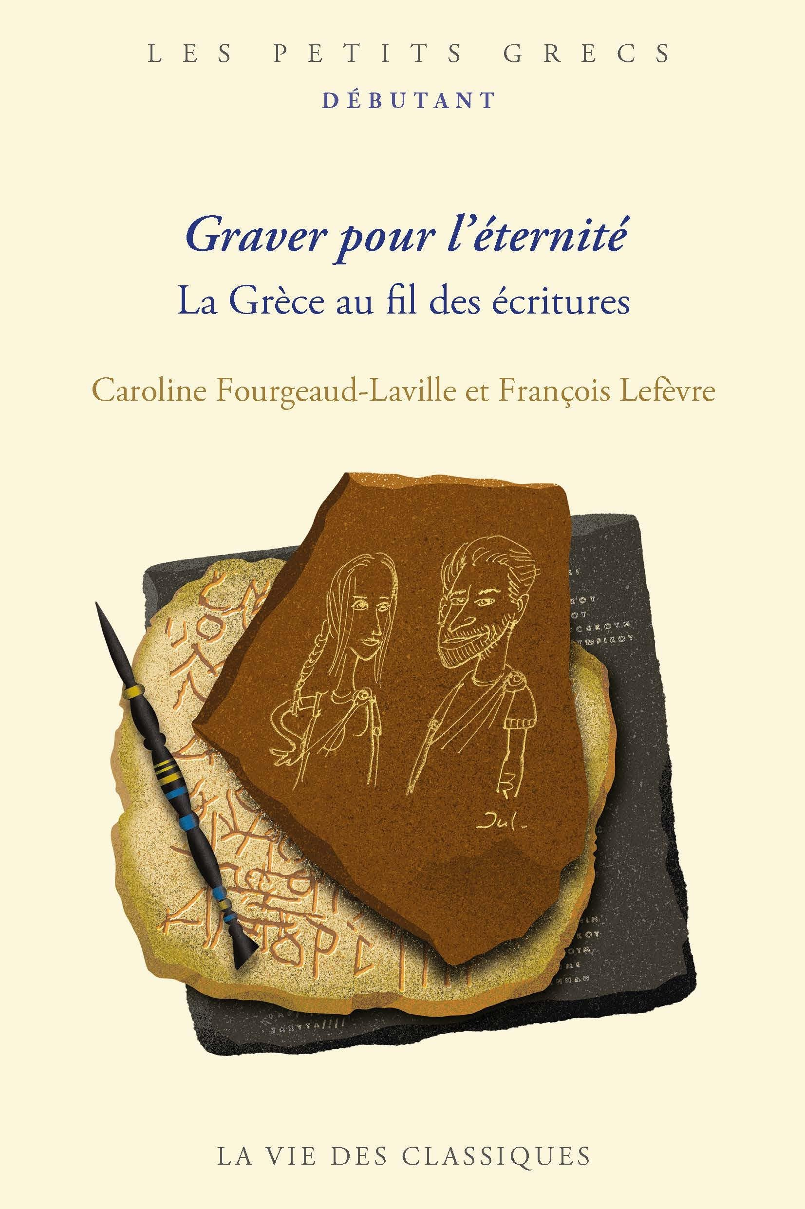 Graver pour l'éternité : la Grèce au fil des écritures