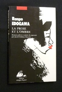 La proie et l'ombre