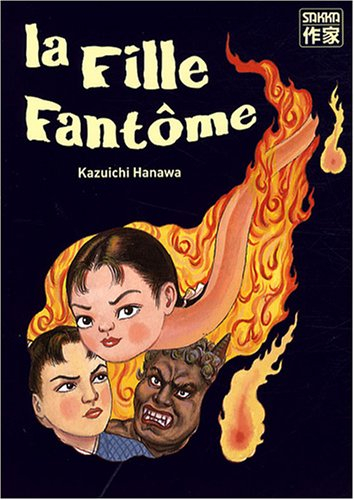 La fille fantôme