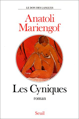 Les cyniques
