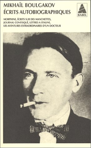 Ecrits autobiographiques