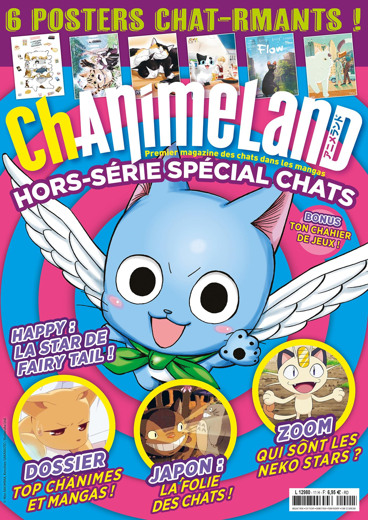 Anime land, hors série : le premier magazine de l'animation et du manga. Chanimeland : hors-série sp