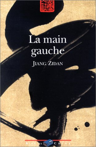 La main gauche. Après ça