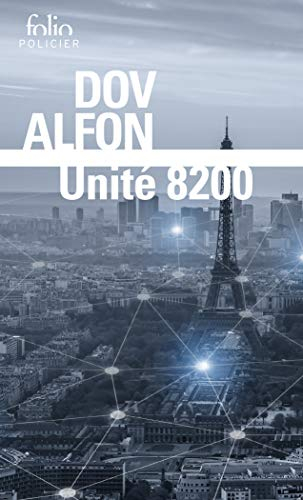 Unité 8200 : thriller