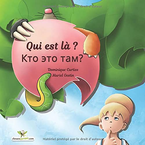 Qui est là ? - Kto ehto tam? Album jeunesse illustré (Édition bilingue en Français - Russe)