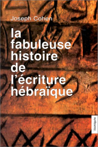 La fabuleuse histoire de l'écriture hébraïque