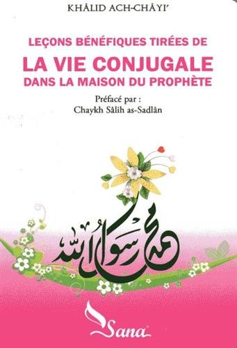Leçons bénéfiques tirées de La vie conjugale dans la maison du Prophète