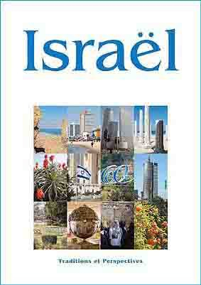 israël