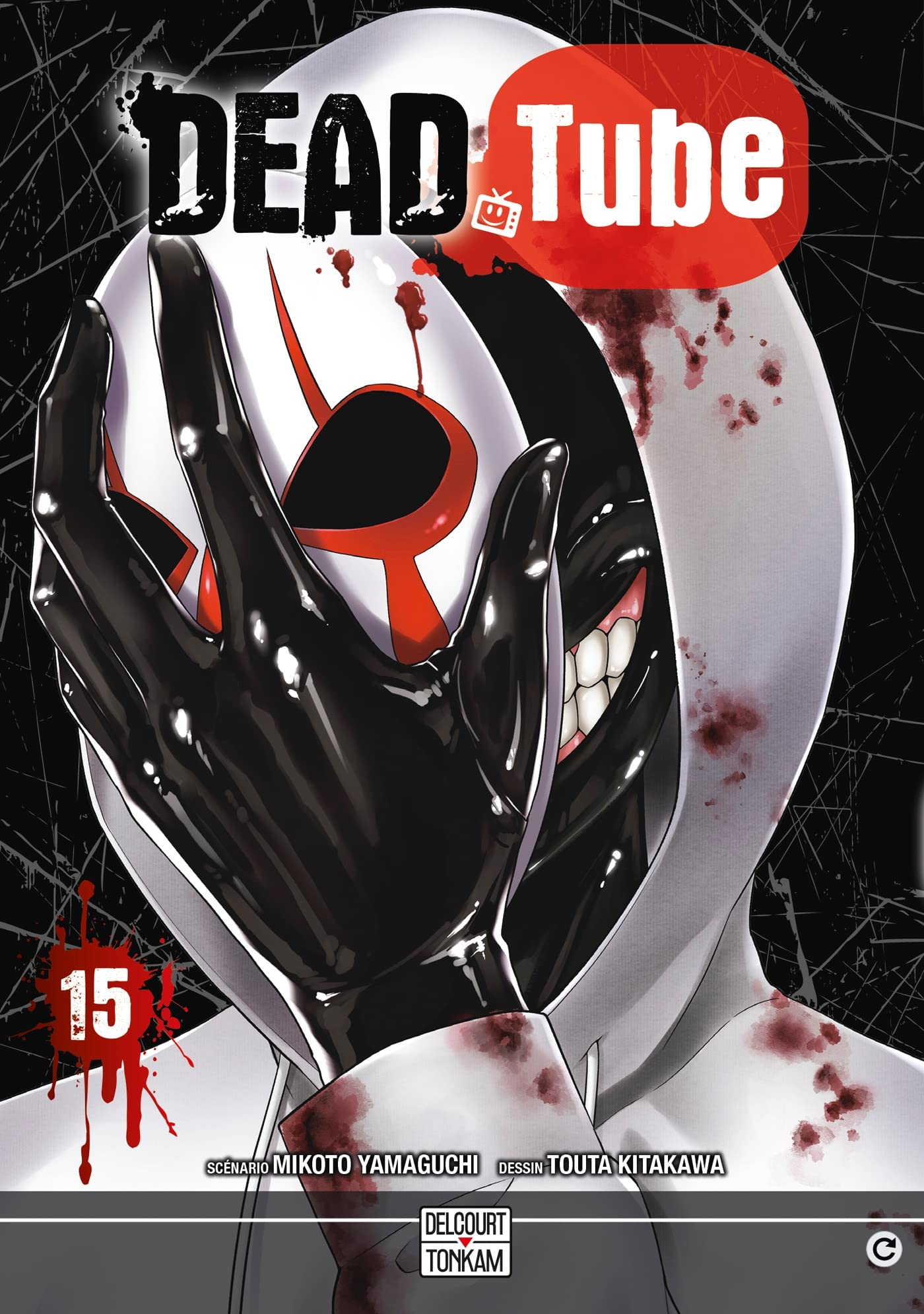 Dead tube. Vol. 15