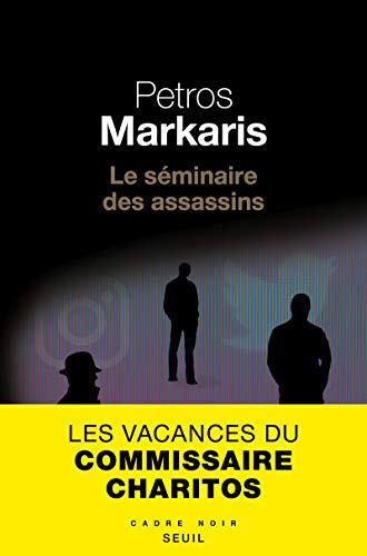 Le séminaire des assassins