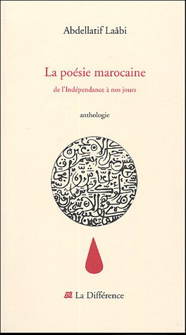 La poésie marocaine : de l'indépendance à nos jours