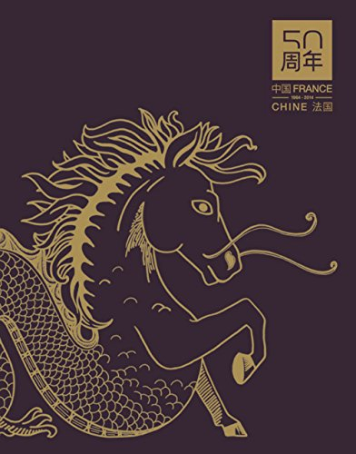 France-Chine 50