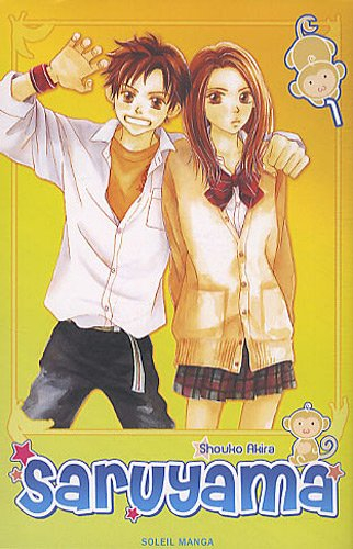 Saruyama !. Vol. 1