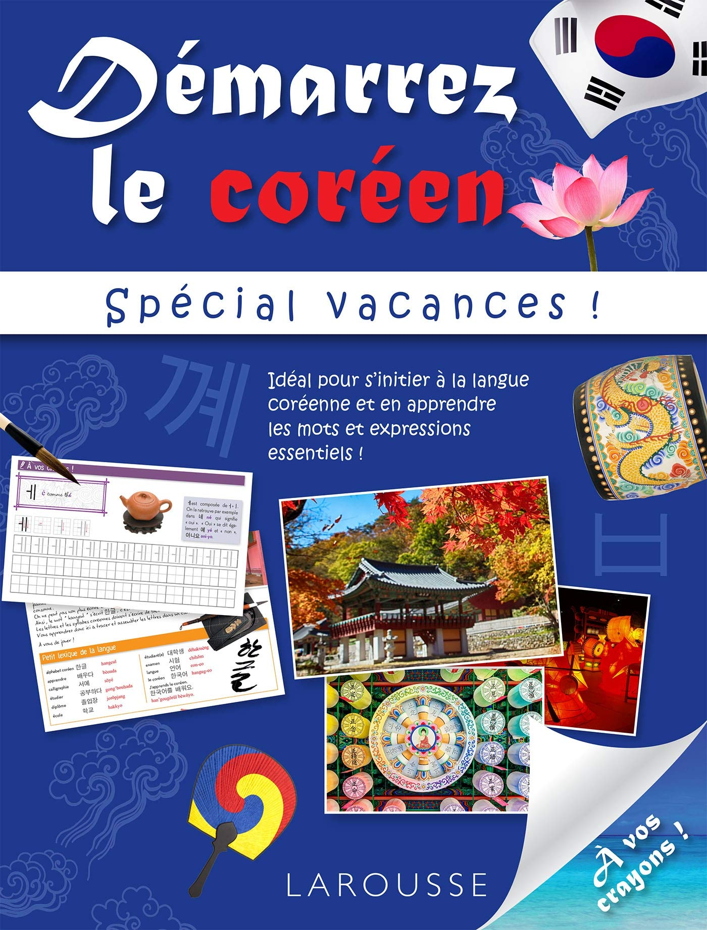 Démarrez le coréen : spécial vacances !