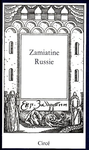 Russie