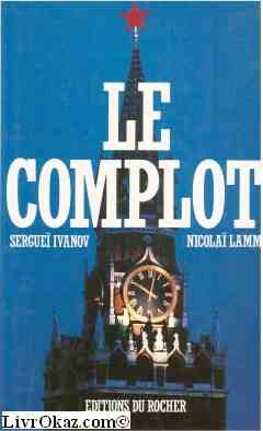 Le Complot