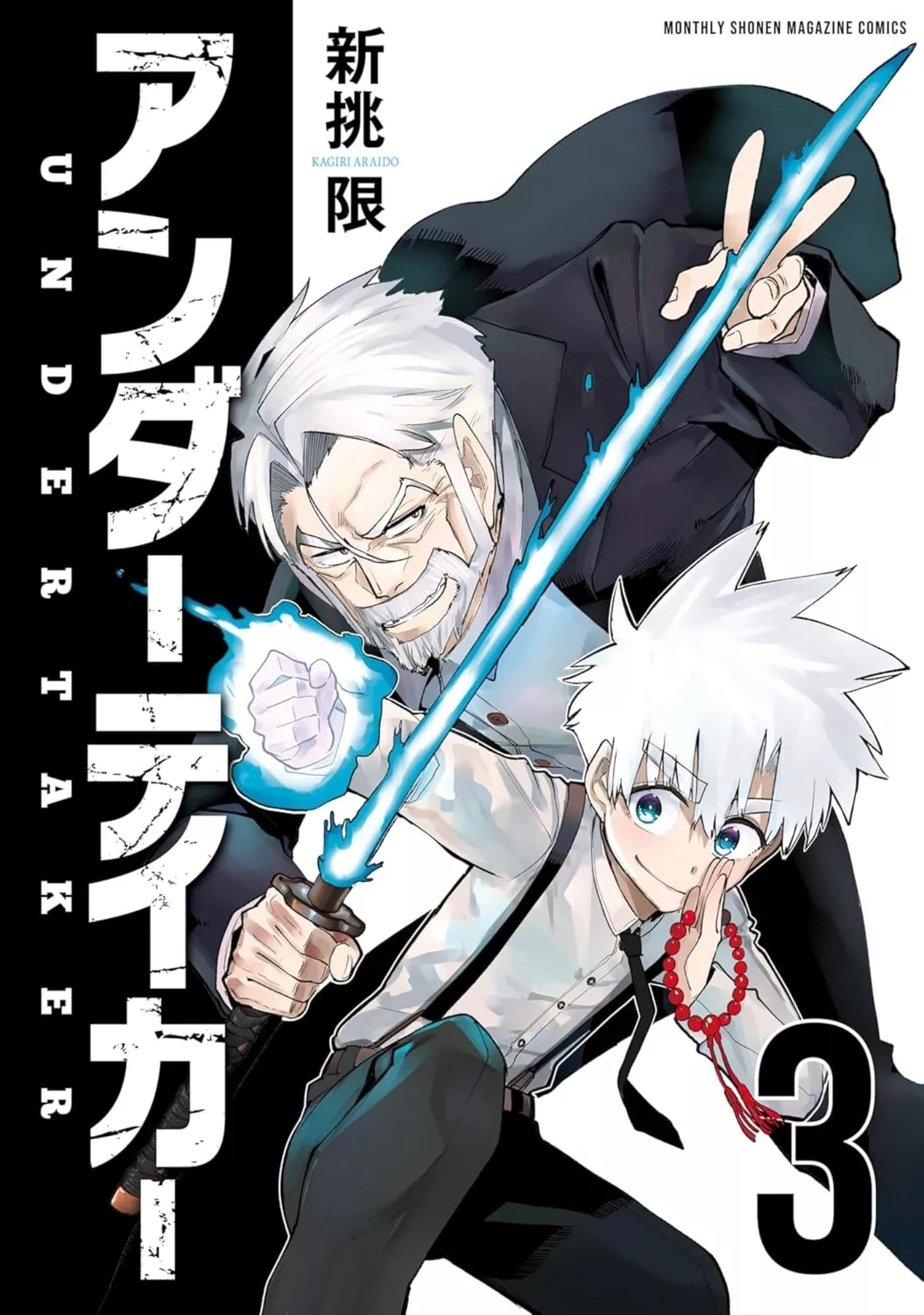 The undertakers : fossoyeurs de revenants. Vol. 3