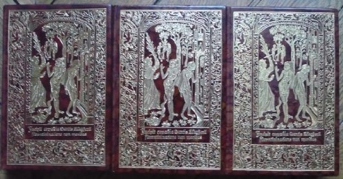 la divine comedie. 3 volumes cuir. j de bonnot