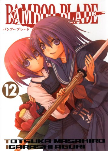 Bamboo blade. Vol. 12