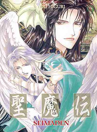 Seimaden. Vol. 9