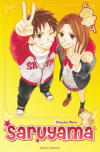 Saruyama !. Vol. 4