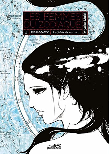 Les femmes du zodiaque. Vol. 1. Le col de Kewaizaka