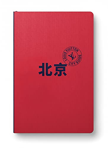 Pékin City Guide 2022 (CHINOIS)