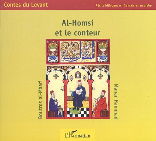 Al-Homsi et le conteur