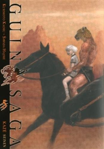 Guin saga. Vol. 5