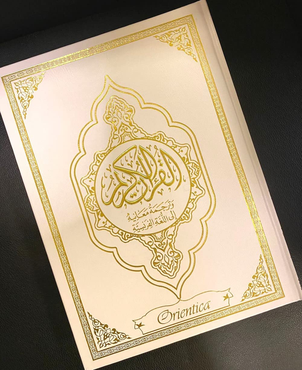 Le Noble Coran et la traduction française du sens de ses versets (bilingue français/arabe) - Grand f