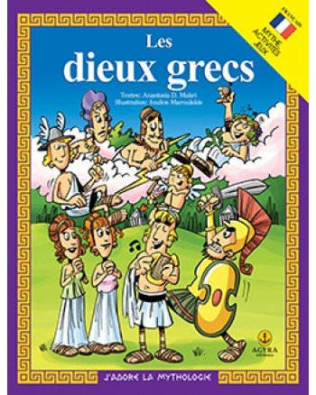 les dieux grecs, ?? ???? ??? ??????? ??????? (7-11 ans)