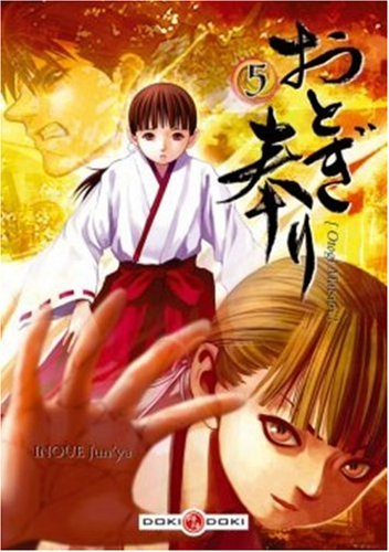 Otogi Matsuri. Vol. 5