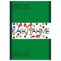 kaguyahime