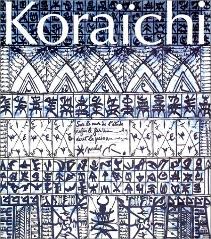 Koraïchi : portrait de l'artiste à deux voix