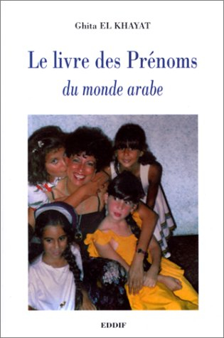 Le livre des prénoms arabes