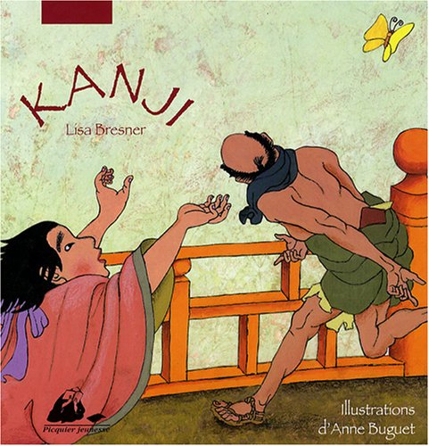 Kanji