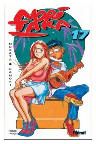 Noritaka. Vol. 17