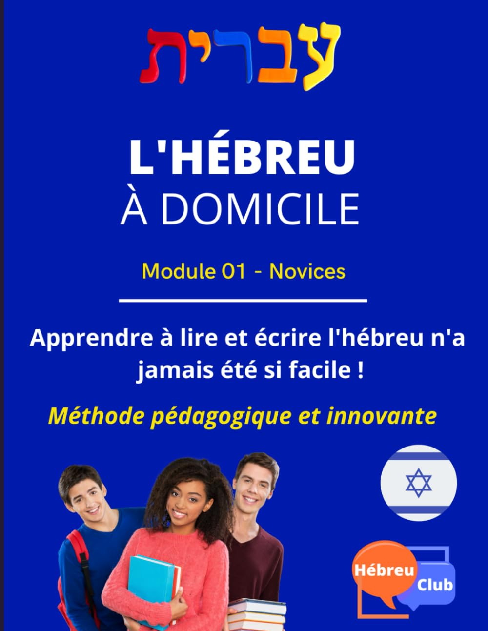 L'Hébreu à domicile - Niveau 1 Novice: Apprendre à lire et écrire l'Hébreu