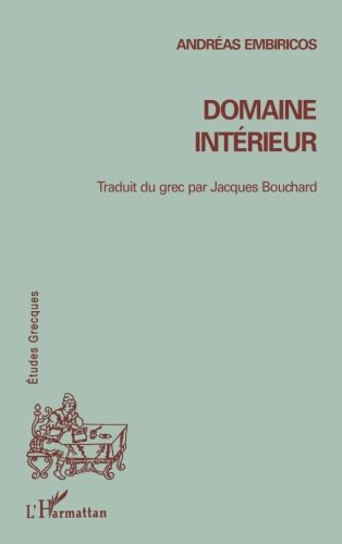Domaine intérieur