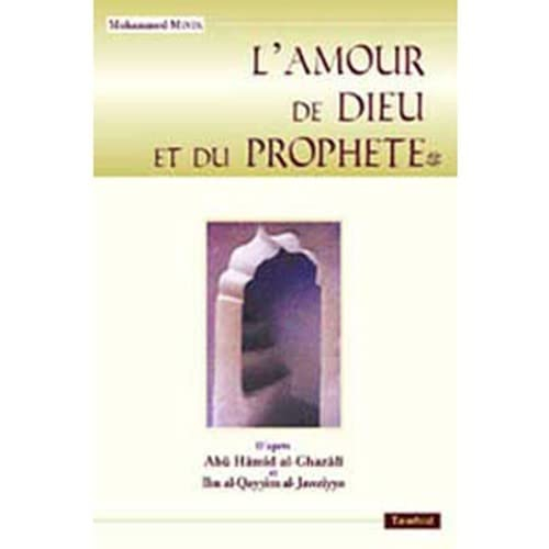 Selection d'Invocations (en Arabe, Français et Phonetique) pour Enfants avec Illustrations