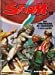 Storm. Vol. 12. Les Chroniques de Pandarve : 3e part.