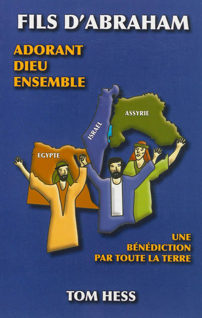 Fils d'Abraham : l'Egypte, Israël et l'Assyrie adorant Dieu ensemble comme une bénédiction par toute