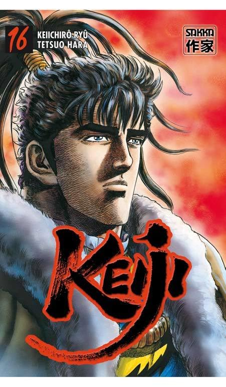 Keiji. Vol. 16