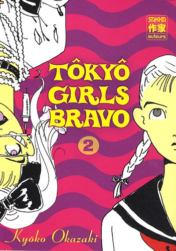 Tôkyô girls bravo. Vol. 2